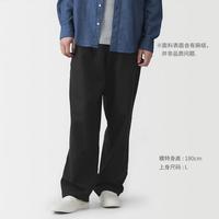 無印良品 MUJI 男式 汉麻混斜纹直筒裤 男士休闲裤