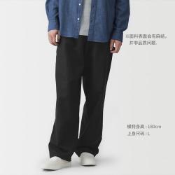 無印良品 MUJI 男式 汉麻混斜纹直筒裤 男士休闲裤