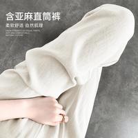 班尼路 休闲直筒裤女高级感时尚老钱风松弛窄版显瘦阔腿长裤