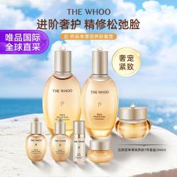 后 拱辰享弹润养肤套盒344ml