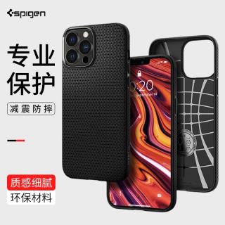 Spigen 十字纹 TPU软壳 黑色 iPhone14 6.1英寸 手机壳