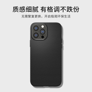 Spigen 十字纹 TPU软壳 黑色 iPhone14 6.1英寸 手机壳