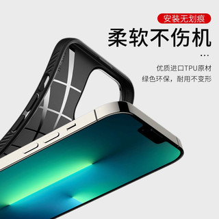 Spigen 十字纹 TPU软壳 黑色 iPhone14 6.1英寸 手机壳
