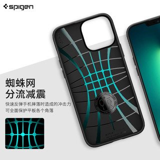 Spigen 十字纹 TPU软壳 黑色 iPhone14 6.1英寸 手机壳