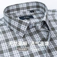 杉杉 春季长袖商务休闲日常通勤格纹含棉衬衣
