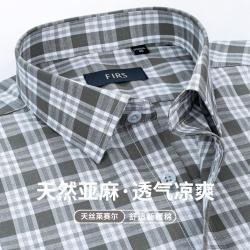 杉杉 春季长袖商务休闲日常通勤格纹含棉衬衣