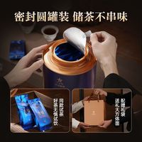 华祥苑 武夷山水仙 乌龙茶