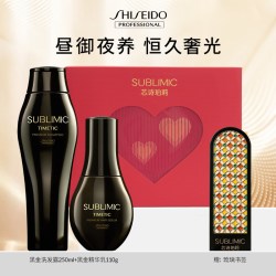 资生堂 SUBLIMIC芯诗珀莉资生堂专业美发昼夜黑金滋养洗发水500ml*2礼盒