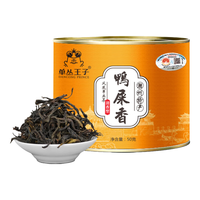 单丛王子 凤凰单丛茶 高山鸭屎香 50g
