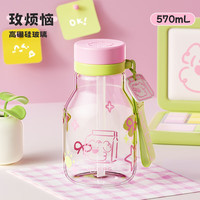HAERS 高硼硅防爆耐高温水杯570ml
