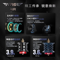 海伯 阿瑞斯AIR MAX 8.3速比 左手型 26款黑武士版 水滴轮