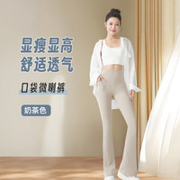 惠慕 高腰微喇鲨鱼裤 女士打底裤