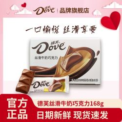 德芙 丝滑牛奶巧克力