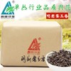 高峰绿宝 明前蜜兰香单丛 250g 乌龙茶