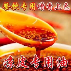 贵三红 贵州糟辣椒剁椒酱 商用凉拌红油辣椒酱 香辣炒菜调味料 袋装瓶装