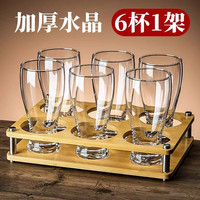 北纬23度 升级加厚 360ml*6只 小麦啤酒杯