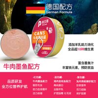 PETCLEAR/俏贝丽 羊奶主食猫罐头 200g*6罐