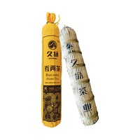 久扬茶业 安化黑茶 2018年百两茶 3.6kg 花卷茶