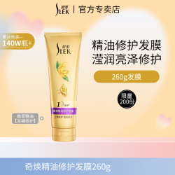 舒蕾 护发素发膜蚕丝山茶花改善毛躁柔顺顺滑护理修护正品官方品牌
