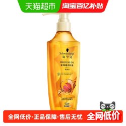 施华蔻 洗发露洗头膏洗发膏金纯盈润精油洗发露洗发水