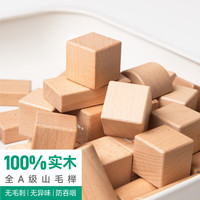 imikids 儿童木质大颗粒积木 118件套装