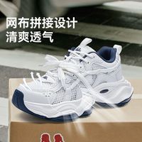 Kappa卡帕 网面透气厚底增高 女士休闲鞋