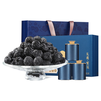 杞里香 去柄黑枸杞 360g(20g*18罐) 礼盒装