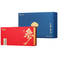 杞里香 黑枸杞西洋参礼盒 500g