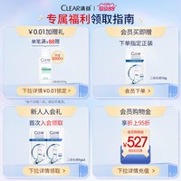 清扬 头皮护理女士洗发露控油蓬松水润去屑洗发水