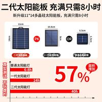 影不离灯 太阳能LED 星星灯串 庭院花园装饰灯