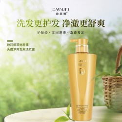迪菲娜 茶树原液洗发水女柔顺净屑蓬松洗头水清爽洗头露男香氛