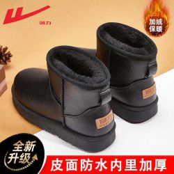 回力 男士雪地靴 防寒保暖加绒加厚防水棉鞋