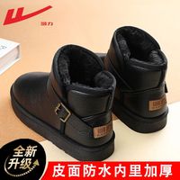 回力 男士雪地靴 防寒保暖面包鞋