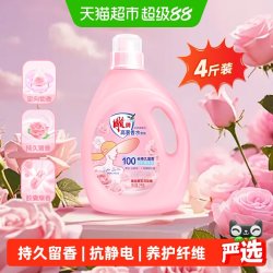 雕牌 高奢香水香氛柔顺剂2kg