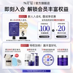 闪钻 发膜修护干枯补水顺滑染烫受损毛躁柔顺护发素还原酸蛋白矫正