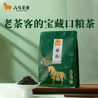 八马 潮州单丛乌龙茶 250g袋装