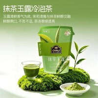 CHALI 抹茶玉露冷泡茶 3g 花果茶