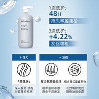 LIVING PROOF 美国进口Living proof缕灵蓬松控油洗发水236ml