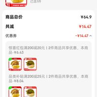 订单截图缩略图