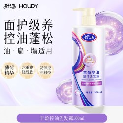 好迪 控油蓬松洗发水去屑不干涩滋养修护干枯毛躁女官方旗舰店正品