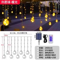 影不离灯 太阳能LED灯串 庭院花园装饰灯