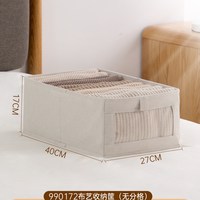 茶花 布艺收纳筐 3个装 家用衣物整理储物篮
