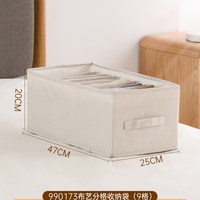 茶花 布艺收纳筐 3个装 家用衣物整理储物篮