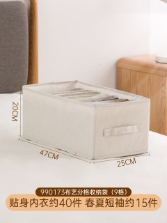 茶花 布艺收纳筐 3个装 家用衣物整理储物篮