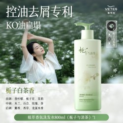 Vetes 洗发水控油蓬松去屑止痒洗头膏露男女士柔顺官方旗舰店正品