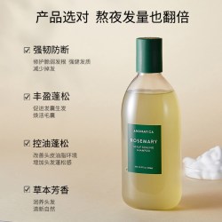 爱露梦 迷迭香洗发水无硅油清爽蓬松控油固发去屑洗头膏