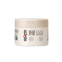 88VIP：舒蕾长效修护蛋白霜护发滋养持久留香修护干枯顺滑烫染发膜护发素