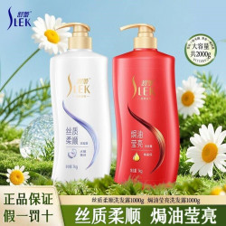 舒蕾 正品舒蕾洗发水香氛柔顺清爽山茶花焗油葡萄籽柔润蓬松舒蕾洗发露