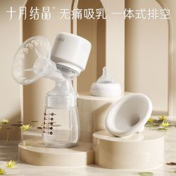 十月结晶 电动吸奶器 自动挤拔奶器便携一体式吸乳器孕妇产后按摩催乳 绿色 180ml
