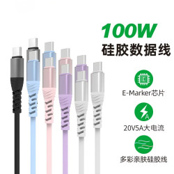 千飒 双TypeC公对公线100W硅胶快充5A数据线 QSJ66BK黑色1.2米